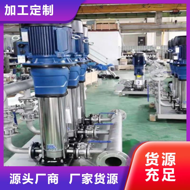 供水设备给水系统