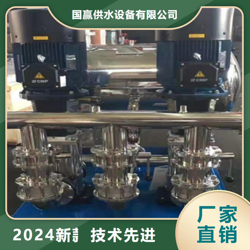 给水设备无塔供水设备