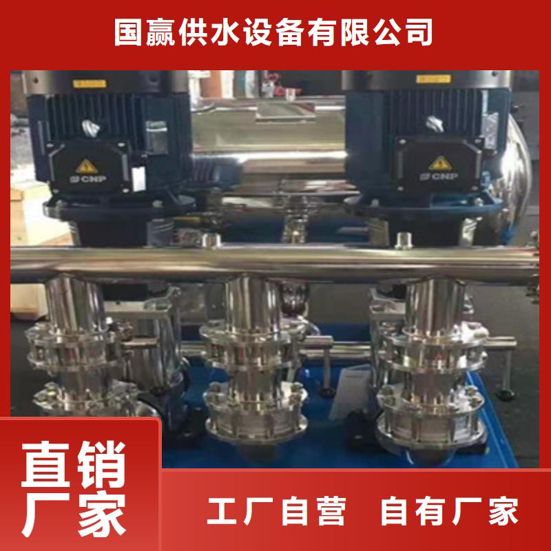 无塔供水控制柜变频供水设备