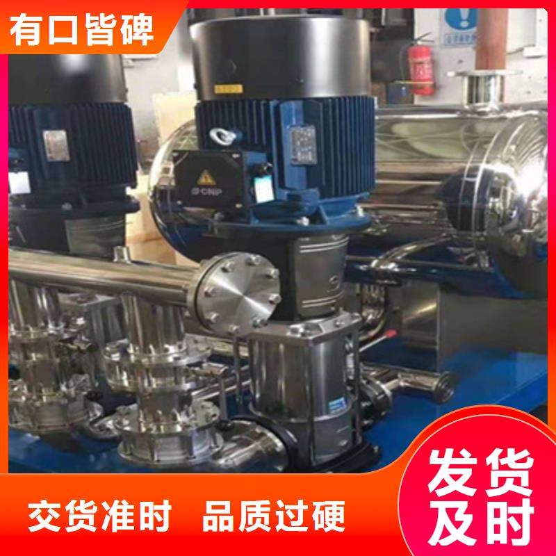 变频增压泵