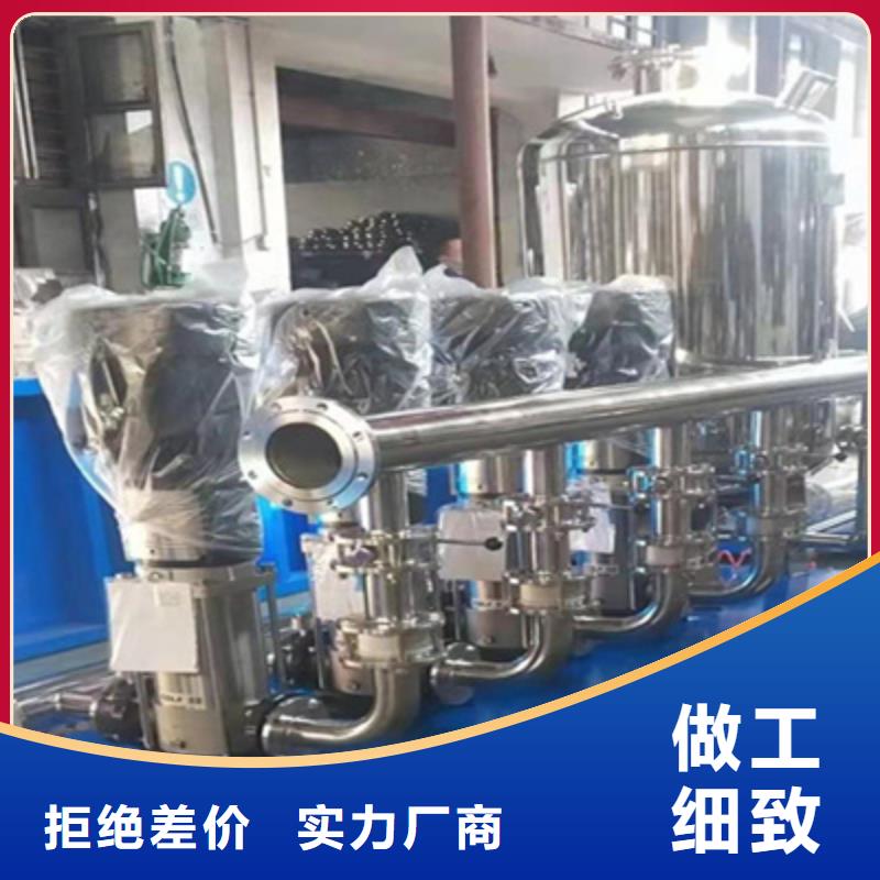 供水设备给水系统