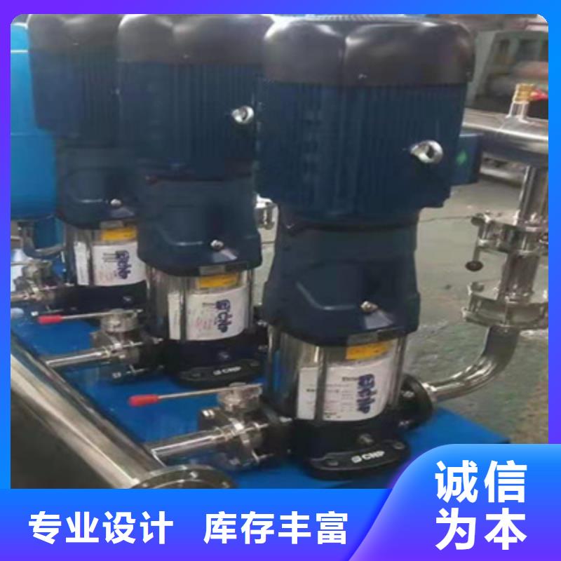 管网叠压给水设备智慧水务