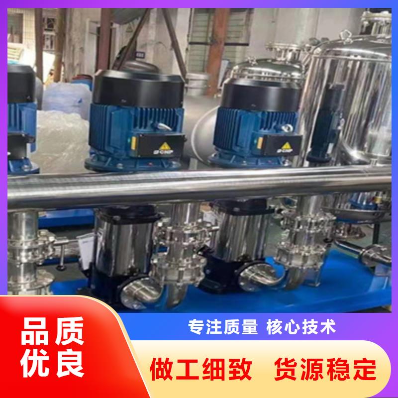 变频泵组原理支持定制
