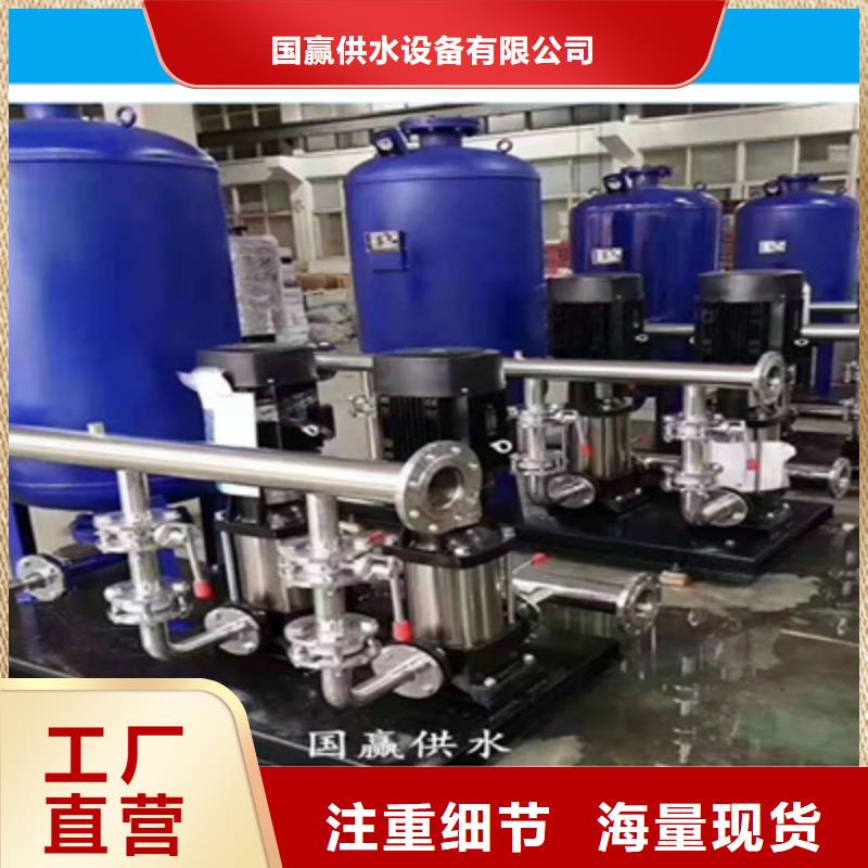 无塔供水设备变频泵组