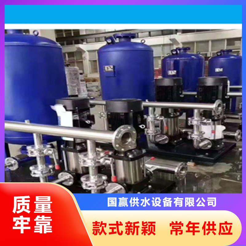 全自动恒压供水设备