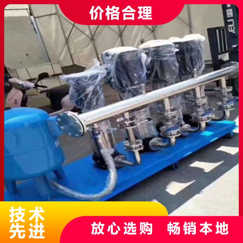 给水设备
