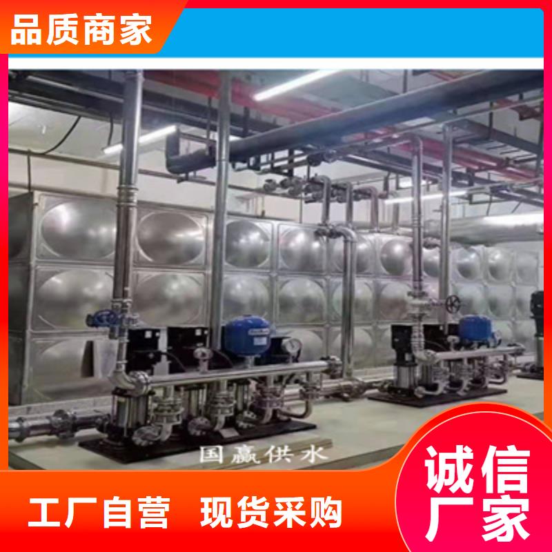 三门供水设备免费咨询