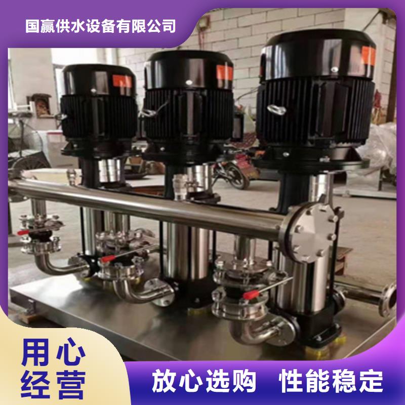 全自动变频恒压供水设备