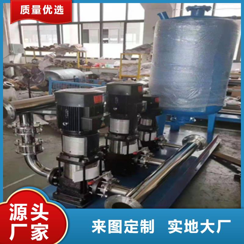变频泵组定制价格