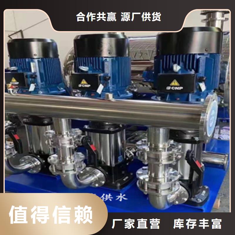 无负压供水设备全自动变频恒压供水设备
