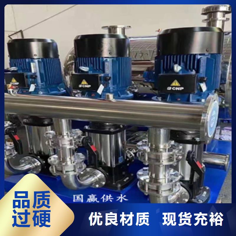 供水设备_不锈钢保温水箱厂家自营