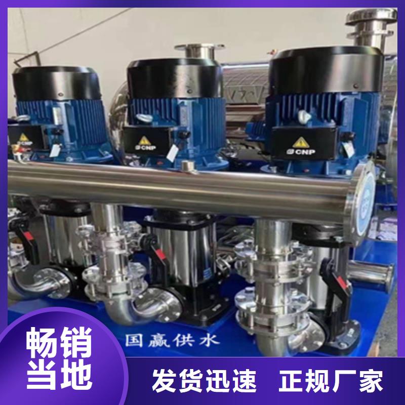 供水设备无负压变频泵