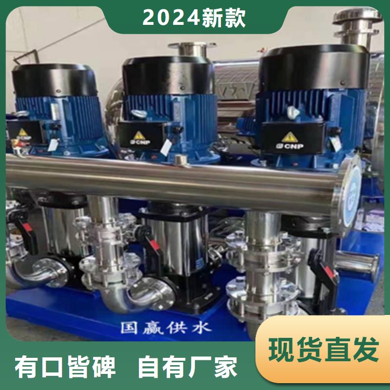 无塔变频供水现货价格