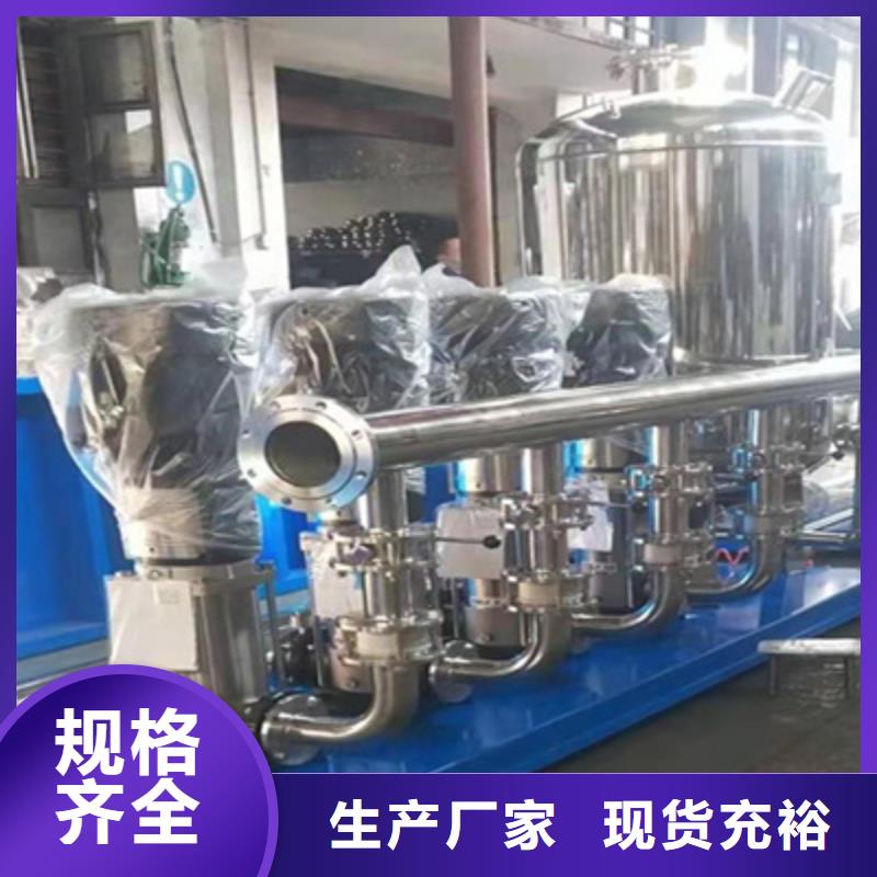 恒压给水设备恒压供水设备