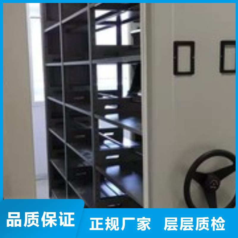 密集架智能档案库房自主研发
