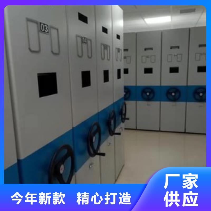 密集架智能档案库房自主研发