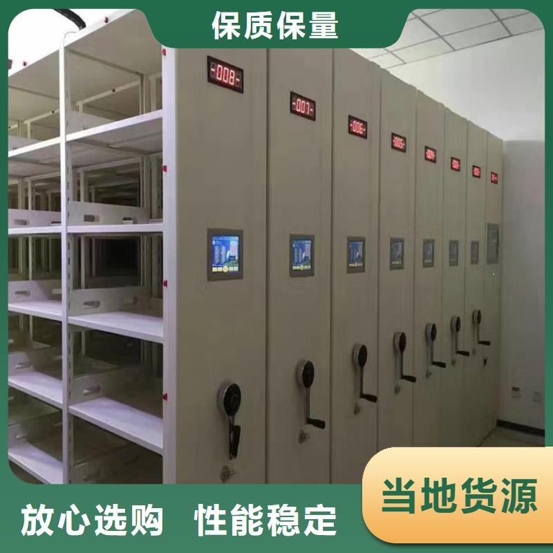 密集架智能档案库房自主研发