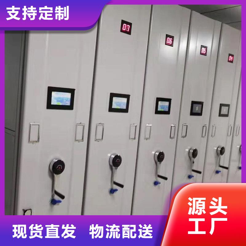 密集架智能档案库房自主研发
