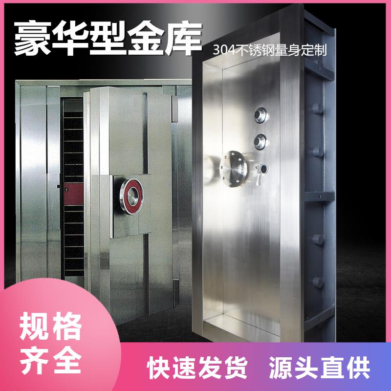 金库门密集架库存丰富