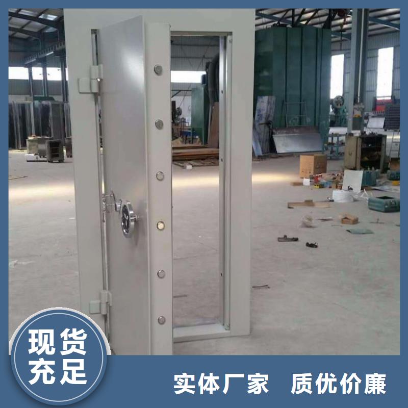 金库门密集架库存丰富