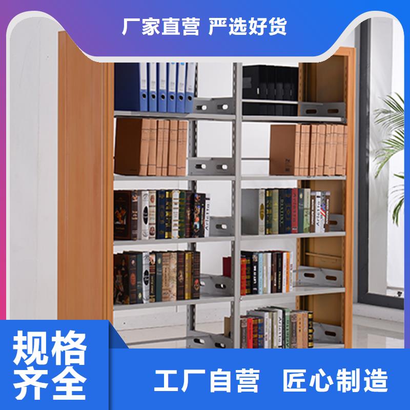 书架_密集架自营品质有保障