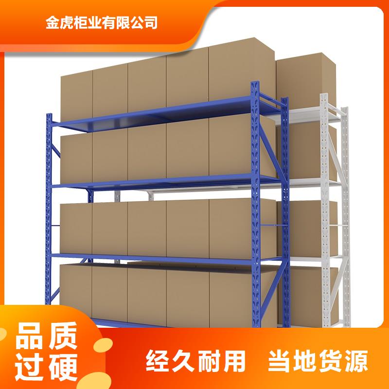 货架密集架支持非标定制