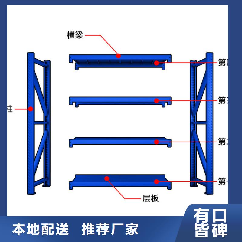 货架轨道移动密集架甄选好物