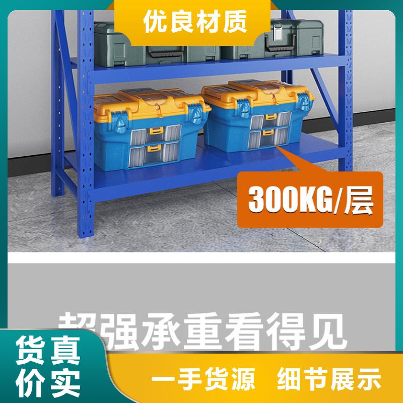 货架轨道移动密集架甄选好物