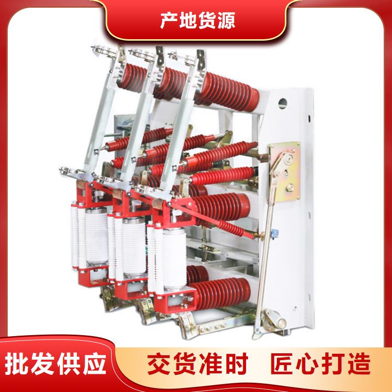 FKN12-12R/630-20负荷开关价格