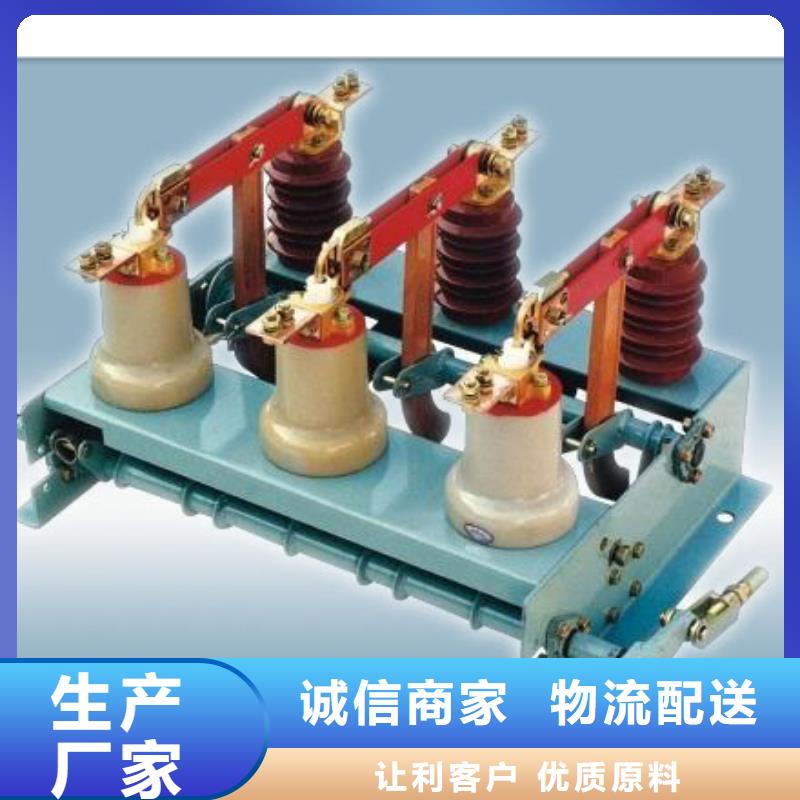 FKN12-12R/630-20负荷开关价格