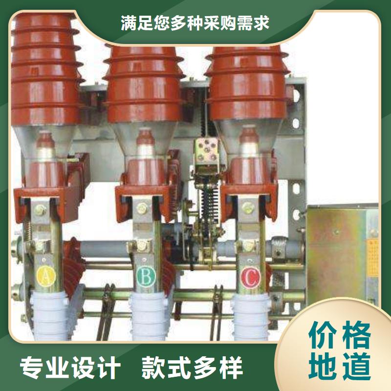 FKN12-12R/630-20负荷开关价格