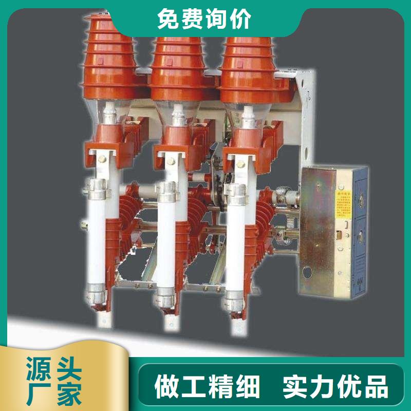 负荷开关真空断路器应用范围广泛