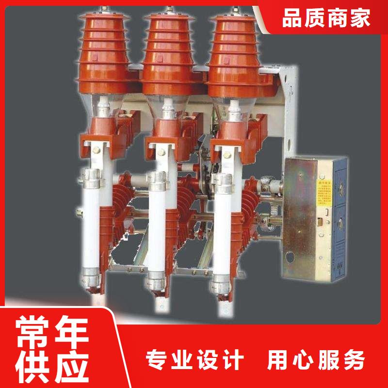 FKN12-12R/630-20负荷开关价格