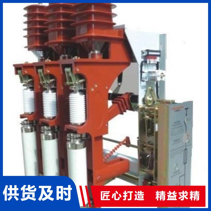 FKN12-12R/630-20负荷开关价格