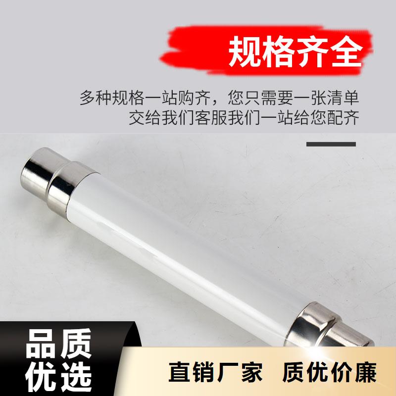 XRNM-12/63A熔断器