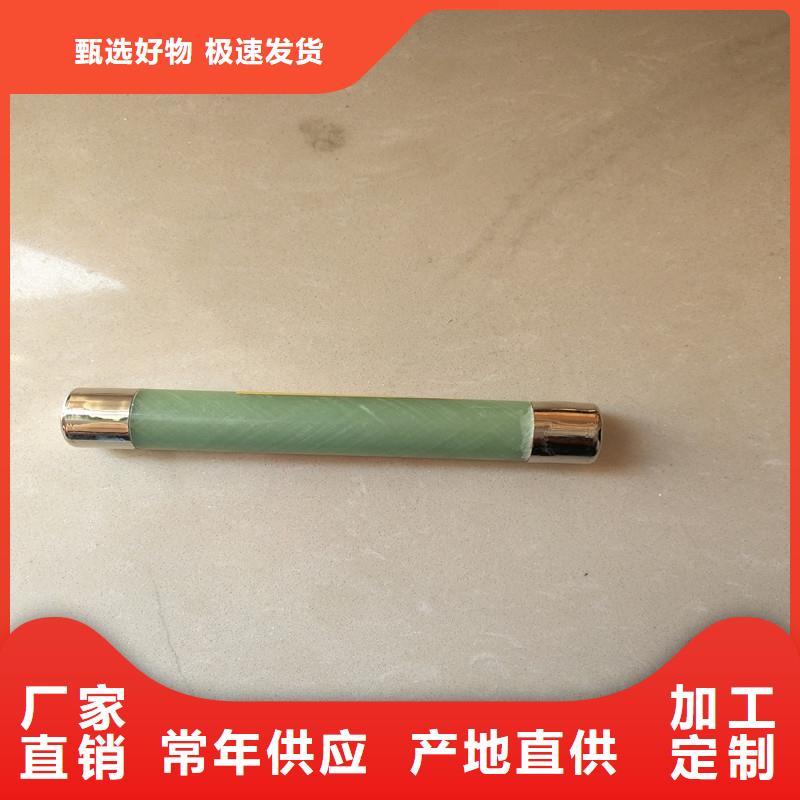 【限流熔断器跌落式熔断器优质材料厂家直销】