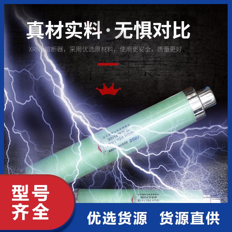 限流熔断器高压开关柜按需定制真材实料