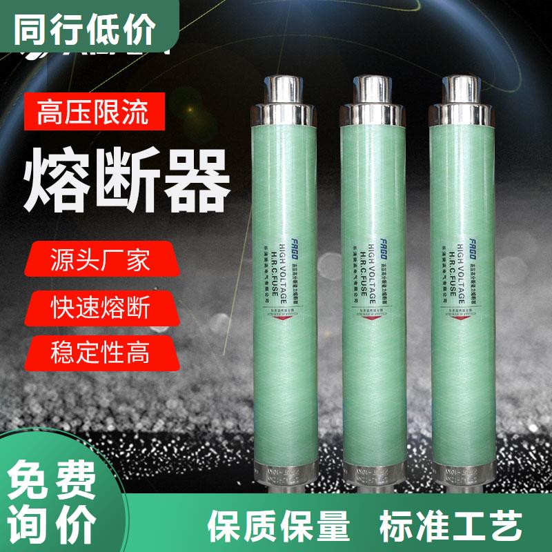 限流熔断器高压开关柜按需定制真材实料