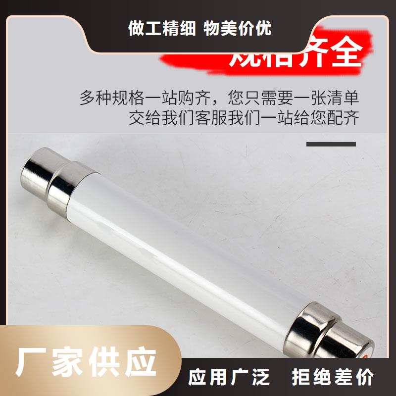 【限流熔断器跌落式熔断器优质材料厂家直销】