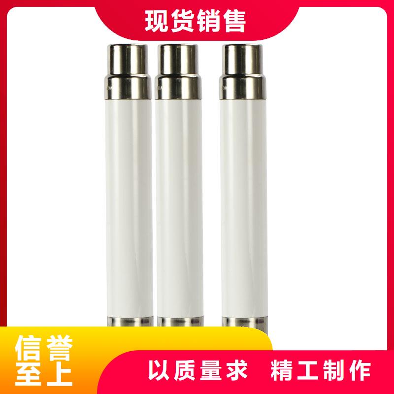 【限流熔断器跌落式熔断器优质材料厂家直销】