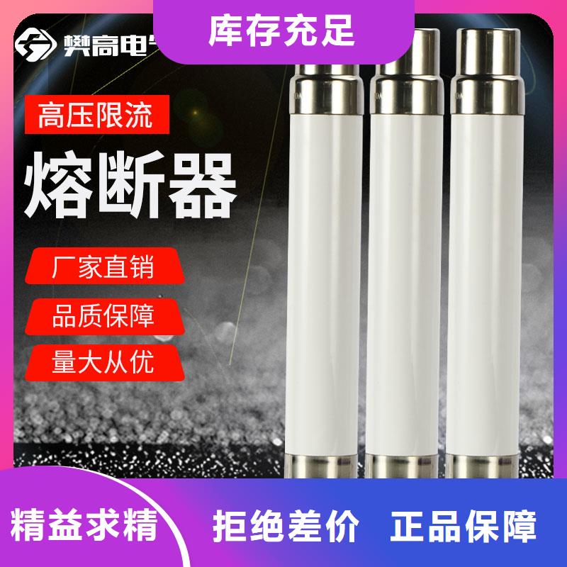 限流熔断器高压开关柜按需定制真材实料