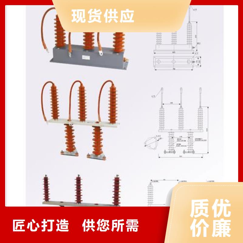 计数器真空断路器按需定制真材实料