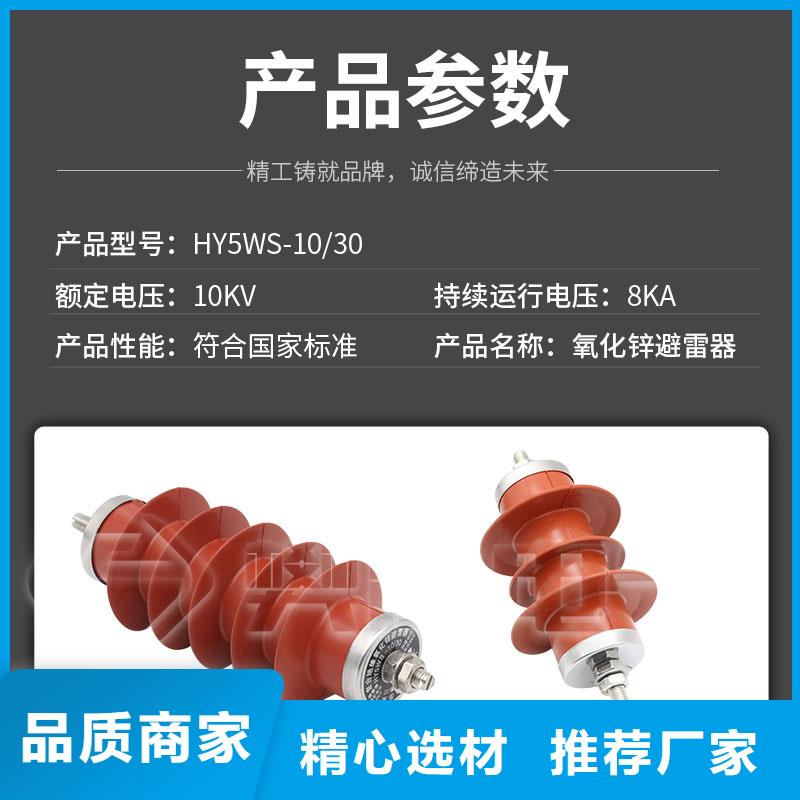 计数器穿墙套管支持大小批量采购