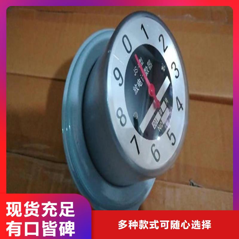 计数器真空断路器按需定制真材实料