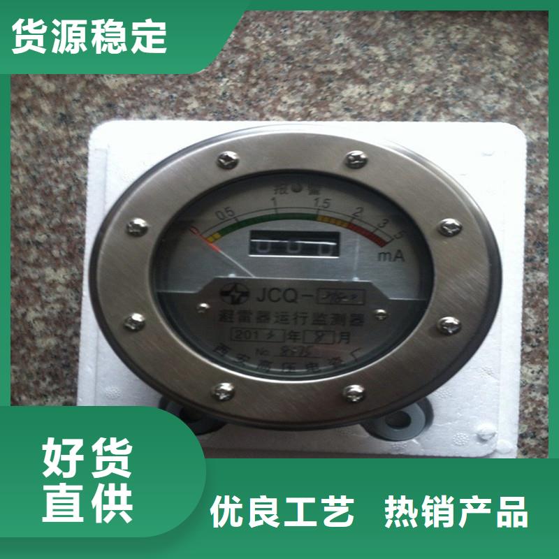 计数器真空断路器来图定制量大从优