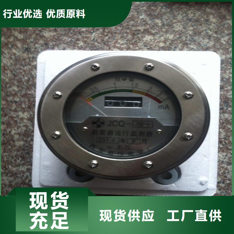 计数器真空断路器来图定制量大从优