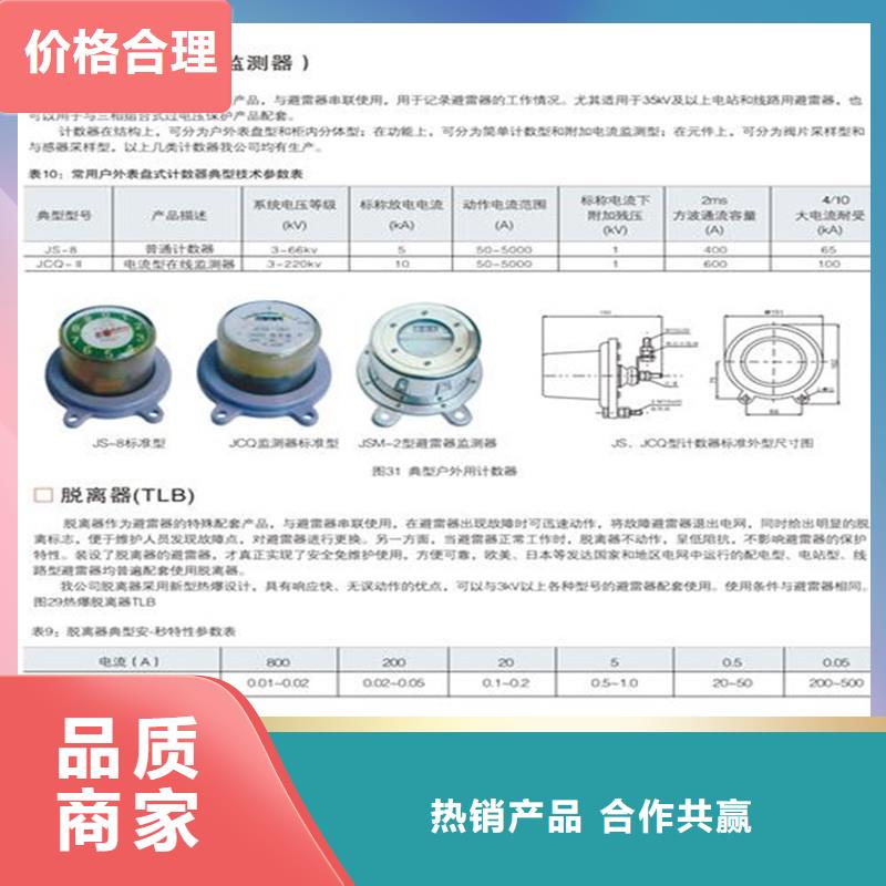 计数器穿墙套管支持大小批量采购