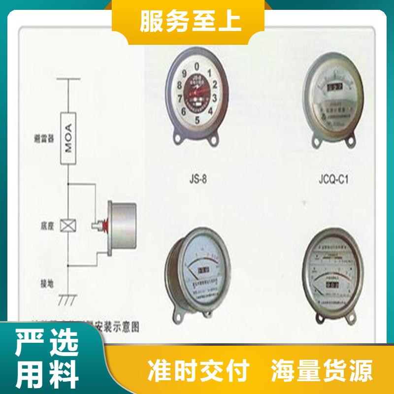 计数器穿墙套管支持大小批量采购