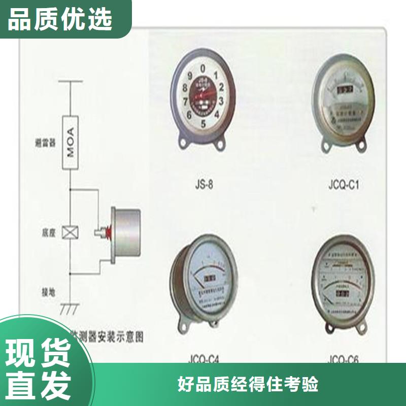 计数器穿墙套管支持大小批量采购