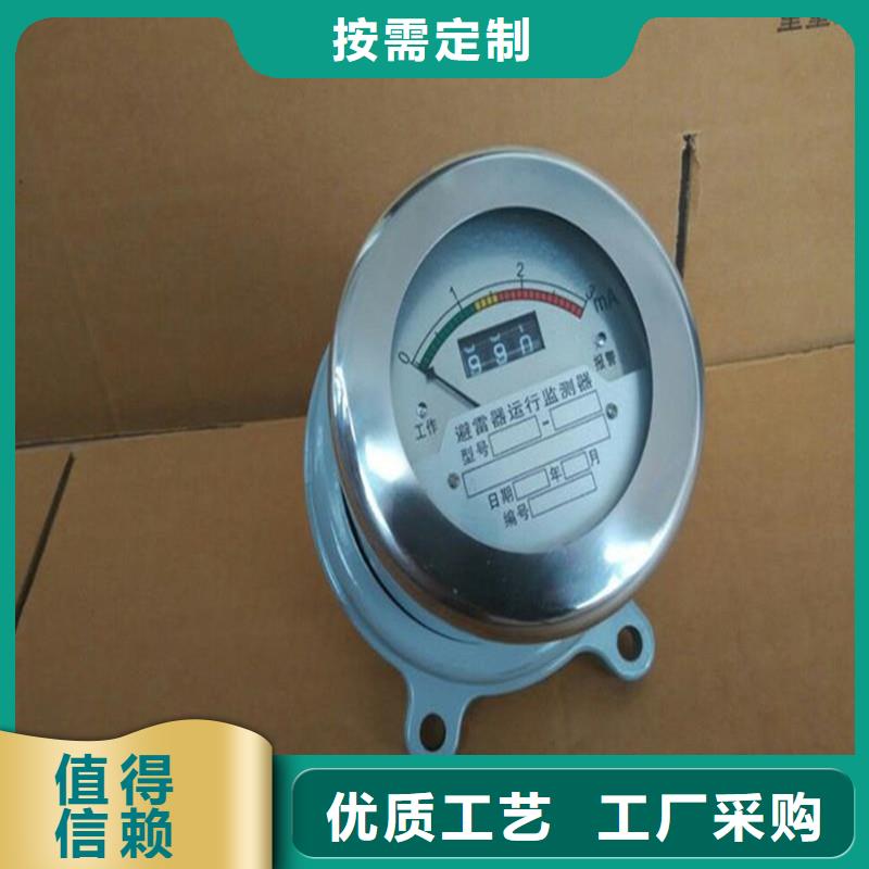 计数器真空断路器来图定制量大从优